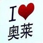 句容奥莱荟ico
