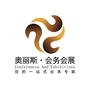 华东会务会展公众号ico
