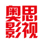 奥思影视传媒ico