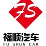 云南福顺欧曼重卡公众号ico
