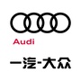 奥之旅奥迪ico