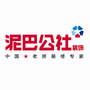 泥巴公社装饰ico