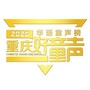 山城艺术ico