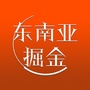 东南亚掘金ico