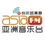 AsiaFM亚洲音乐台ico