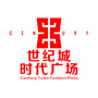 中牟世纪城时代广场ico