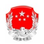 安顺市平坝区司法局ico