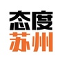 态度苏州ico