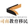 司南教育资讯ico