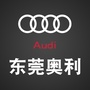 东莞奥利奥迪ico