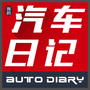 我的汽车日记公众号ico