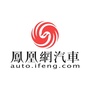 凤凰网汽车公众号ico