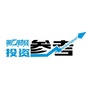 第一财经投资参考ico