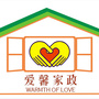 郴州爱馨家政公众号ico