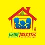 安溪微社区同城网公众号ico