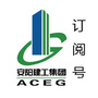 安阳建工ico