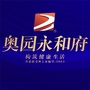 奥园永和府公众号ico