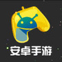 安卓手游大全公众号ico