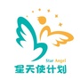 星天使计划公众号ico