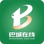 巴城在线ico
