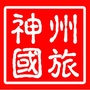 山东神州旅游公众号ico