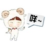 咩就咩咯ico