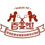 百变宠物ico