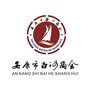 安康市白河商会ico
