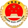 白湖检察ico