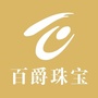 茨坝百爵珠宝ico