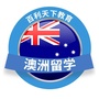 百利天下澳洲留学ico