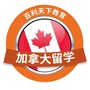百利天下加拿大留学ico