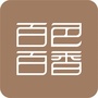 百色百香ico