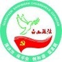 白山政法公众号ico