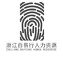 百易行人力资源公众号ico