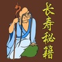 巴马长寿村ico