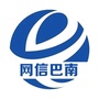 网信巴南ico