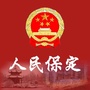 人民保定ico