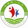 包钢第一小学ico