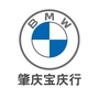 BMW肇庆宝庆行ico