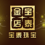宝泰金店ico