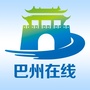 巴州在线ico