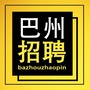 巴州招聘公众号ico
