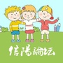 信阳论坛网ico