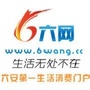 六网论坛ico