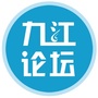 九江论坛公众号ico
