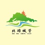 北碚城管ico