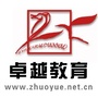 白城卓越ico