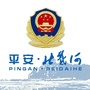 平安北戴河公众号ico