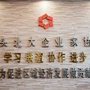 北大企业家协会ico